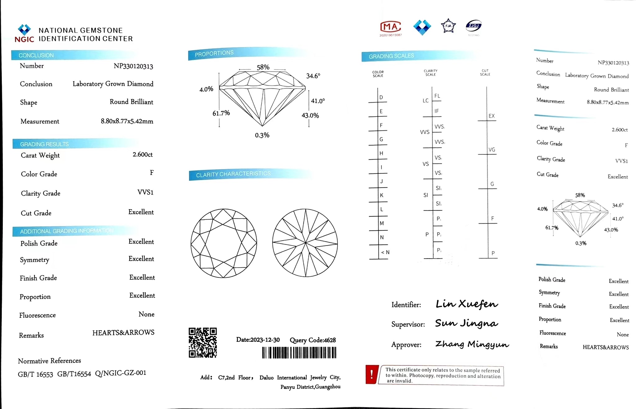 Doveggs 2.600ct round F color VVS1 Clarity Excellent cut lab diamond stone(certified)