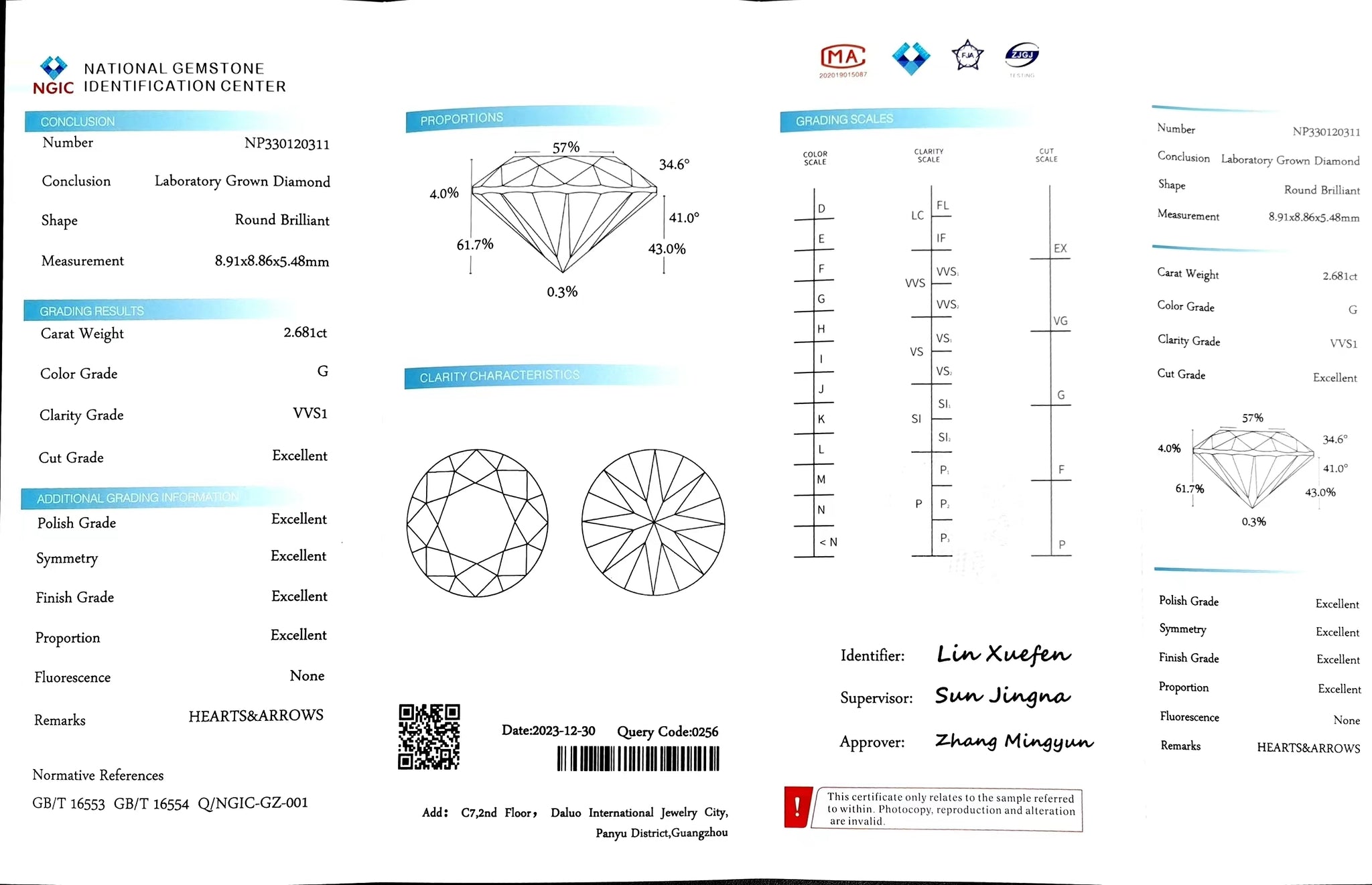 Doveggs 2.681ct round G color VVS1 Clarity Excellent cut lab diamond stone(certified)