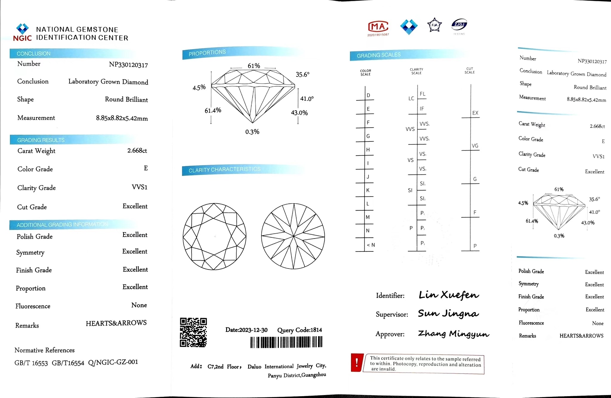 Doveggs 2.668ct round E color VVS1 Clarity Excellent cut lab diamond stone(certified)