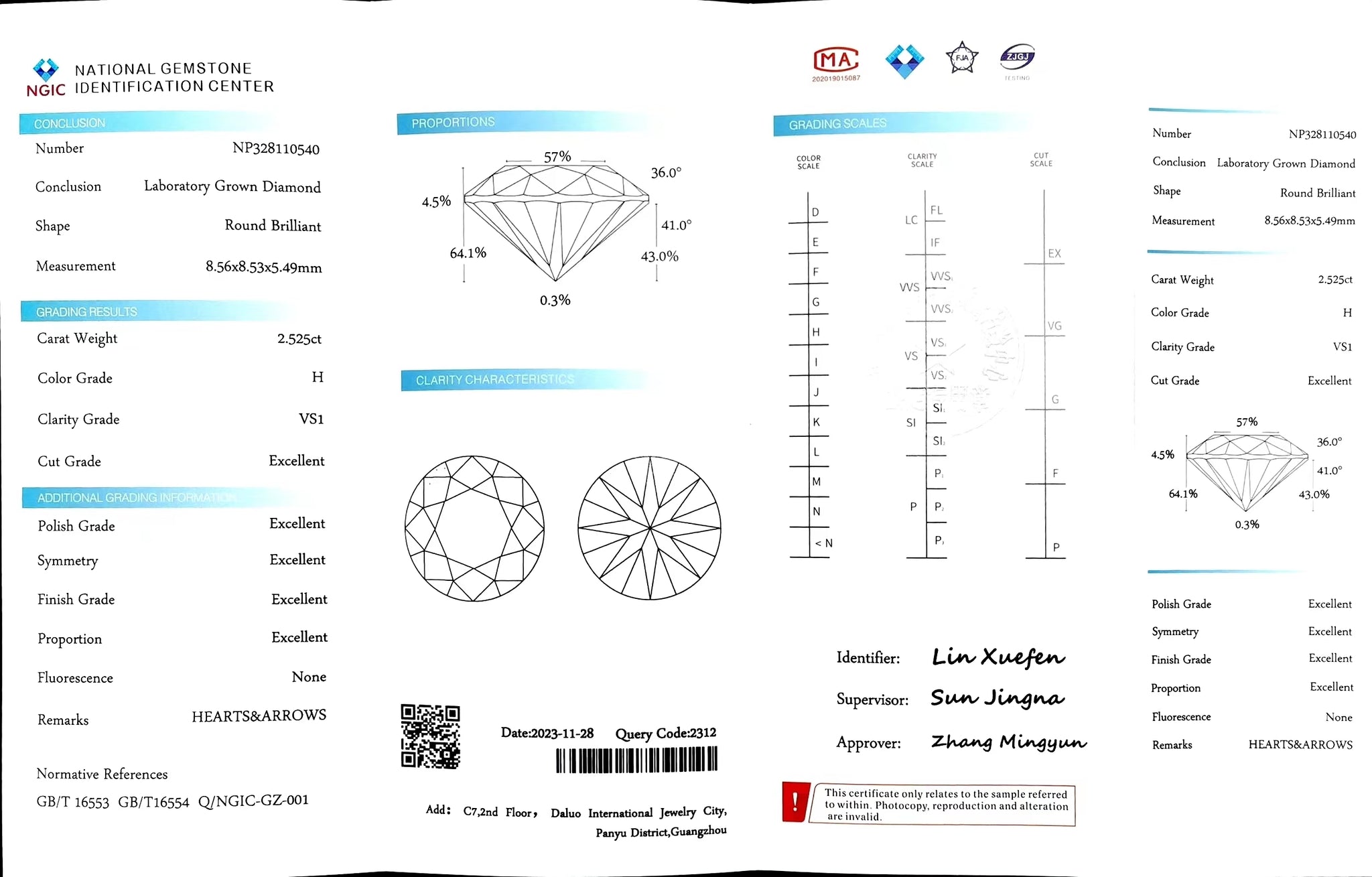 Doveggs 2.525ct round H color VS1 Clarity Excellent cut lab diamond stone(certified)