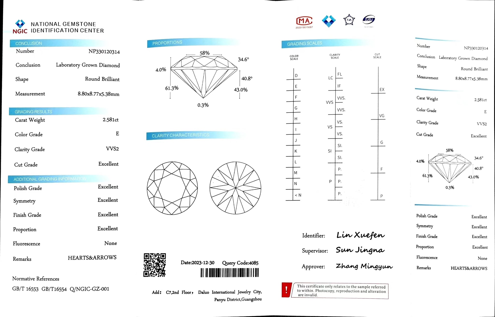 Doveggs 2.581ct round E color VVS2 Clarity Excellent cut lab diamond stone(certified)