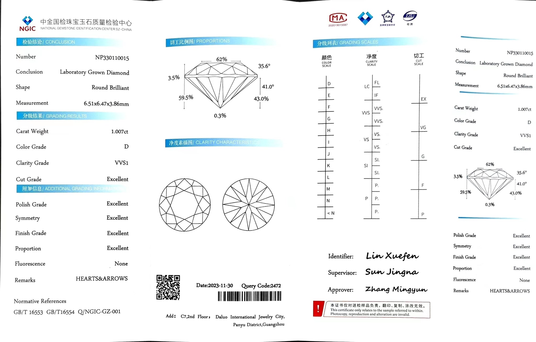 Doveggs 1.007ct round D color VVS1 Clarity Excellent cut lab diamond stone(certified) 11