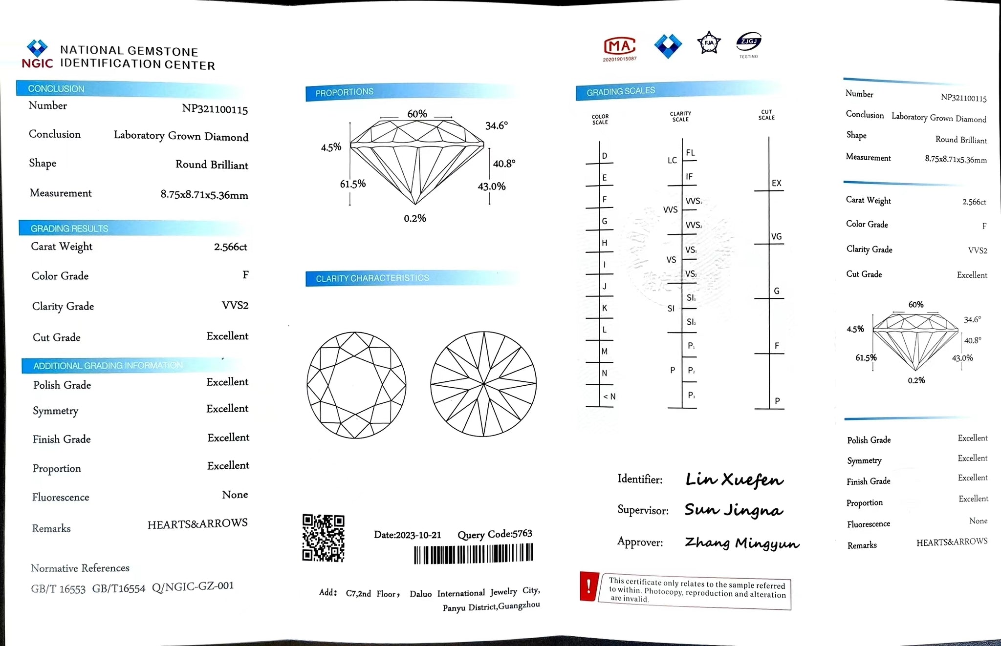 Doveggs 2.56ct Round F Color VVS2 Clarity Excellent cut lab diamond stone(certified)