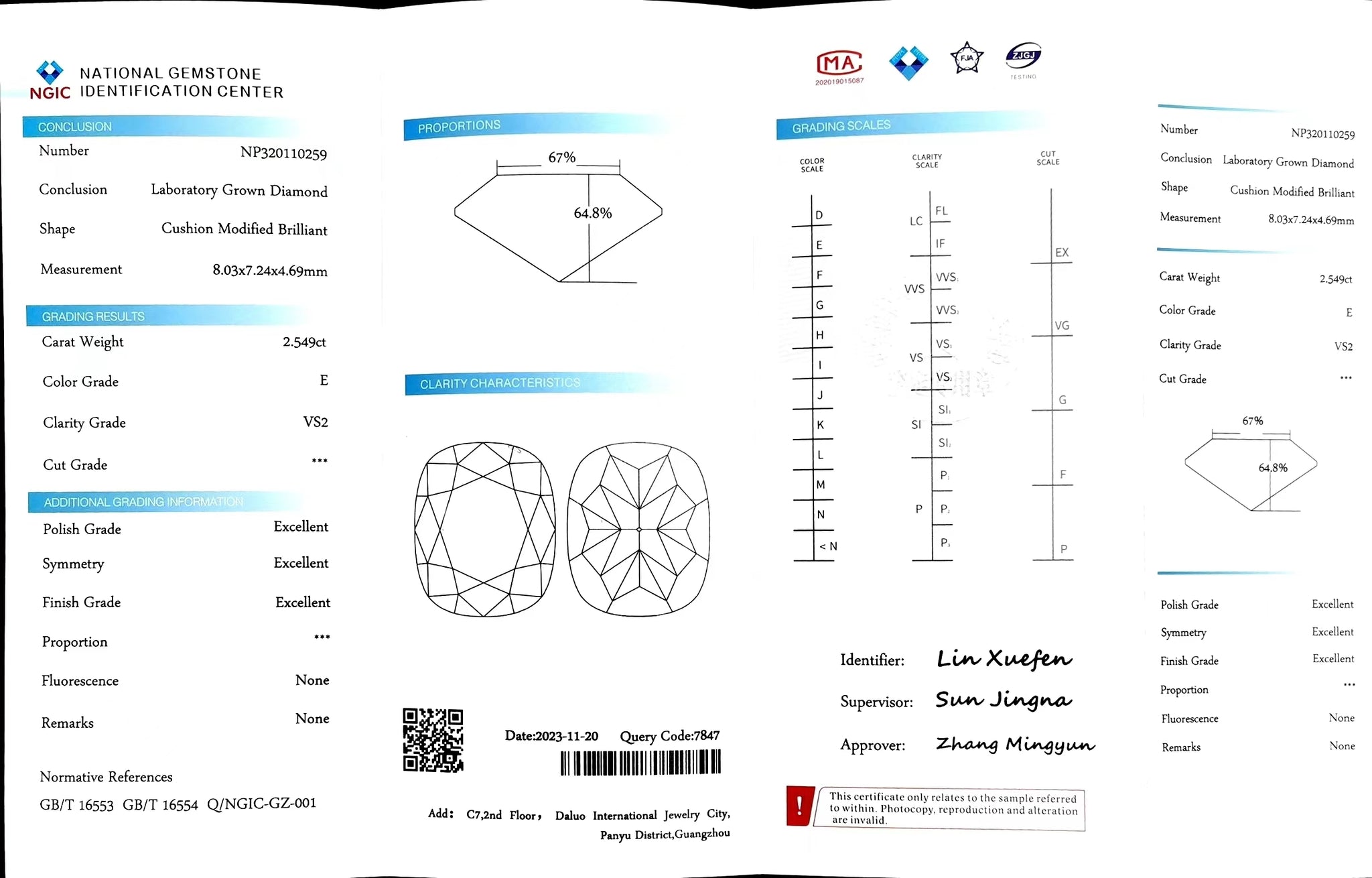 Doveggs 2.549ct cushion E color VS2 Clarity Excellent cut lab diamond stone(certified)