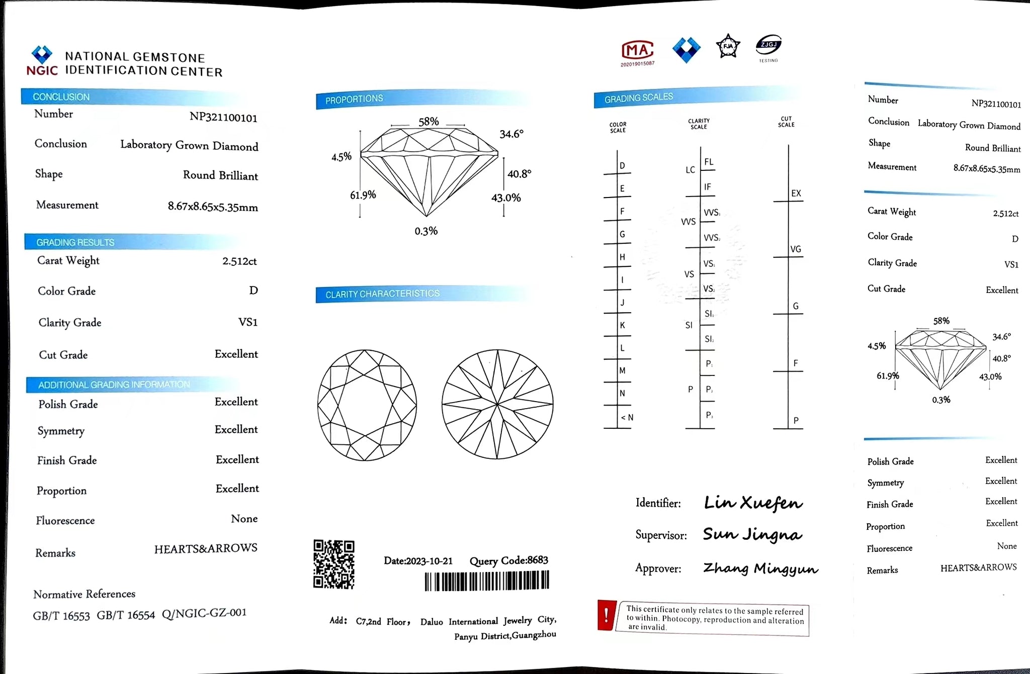 Doveggs 2.512ct Round D Color VS1 Clarity Excellent cut lab diamond stone(certified)