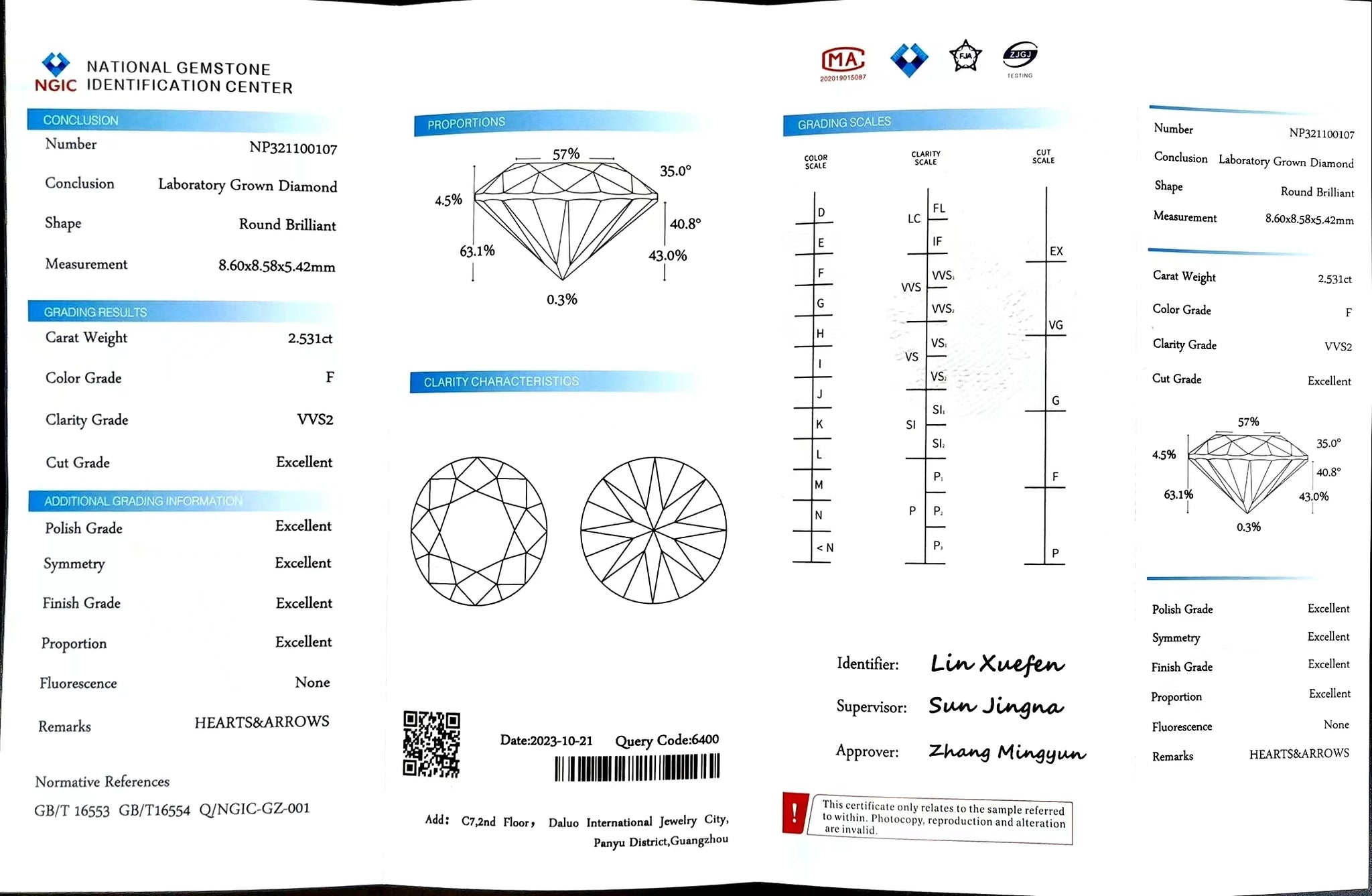 Doveggs 2.53ct Round F Color VVS2 Clarity Excellent cut lab diamond stone(certified)