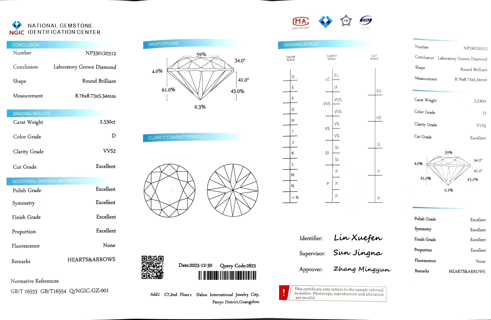 Doveggs 2.53ct round D color VVS2 Clarity Excellent cut lab diamond stone(certified)